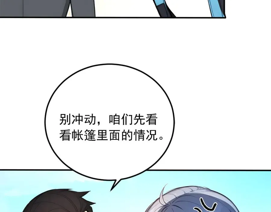 100 限制数量 第32页