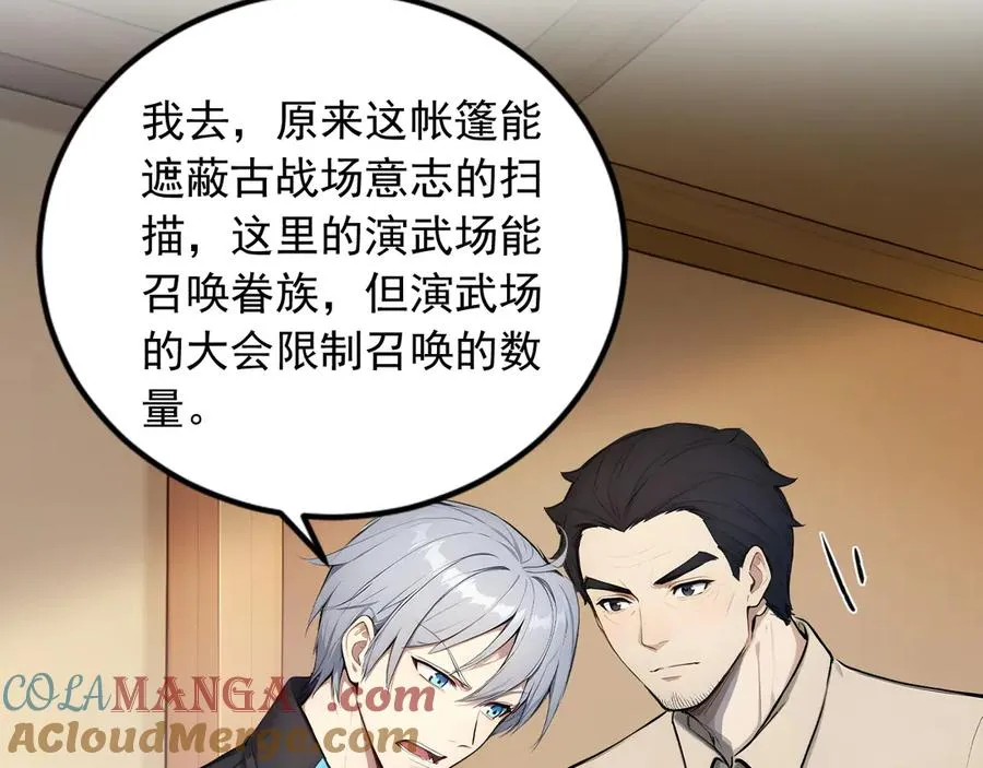 100 限制数量 第40页