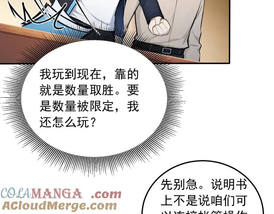100 限制数量 第43页