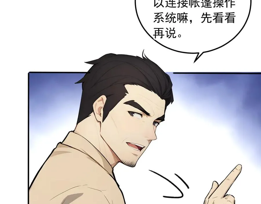 100 限制数量 第44页