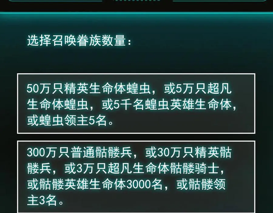 100 限制数量 第50页