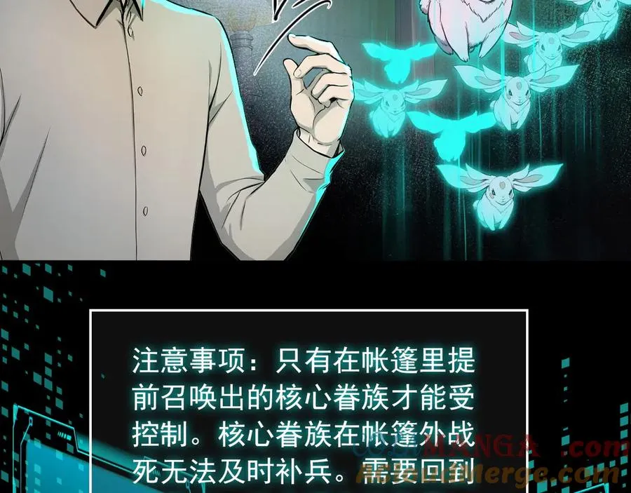 100 限制数量 第55页