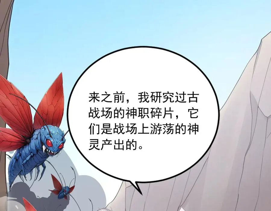 100 限制数量 第65页