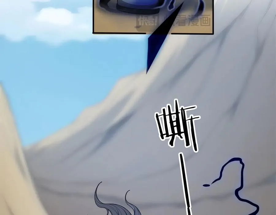 101 击杀神灵 第24页