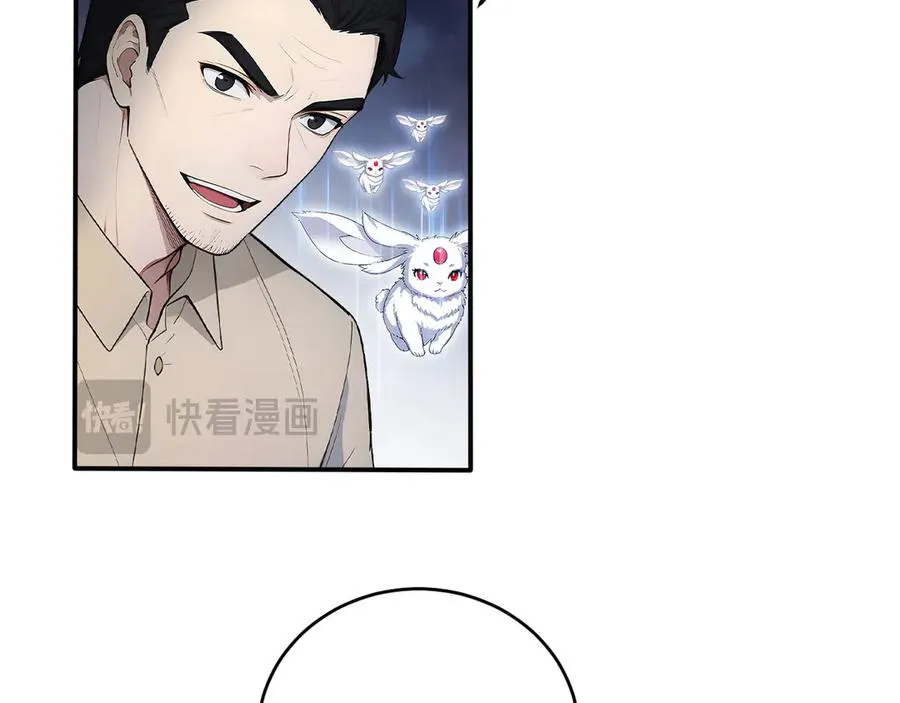 101 击杀神灵 第54页