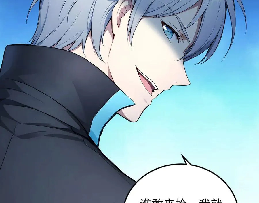 102 我的东西都敢拿_ 第6页