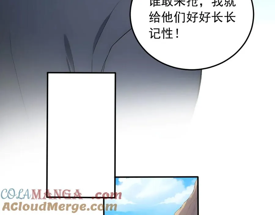 102 我的东西都敢拿_ 第7页