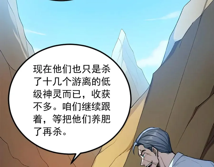102 我的东西都敢拿_ 第9页