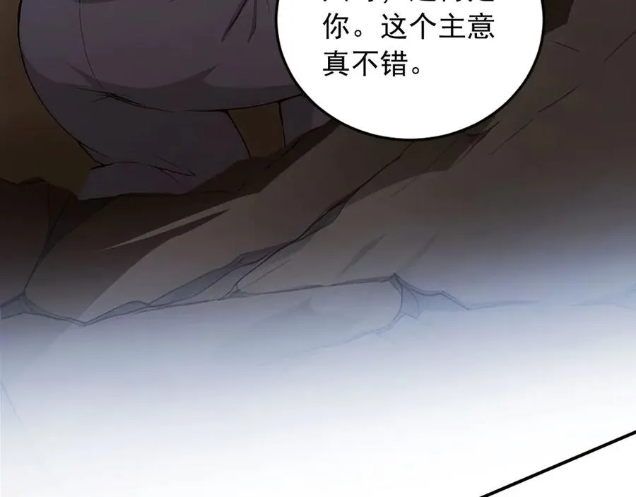 102 我的东西都敢拿_ 第11页