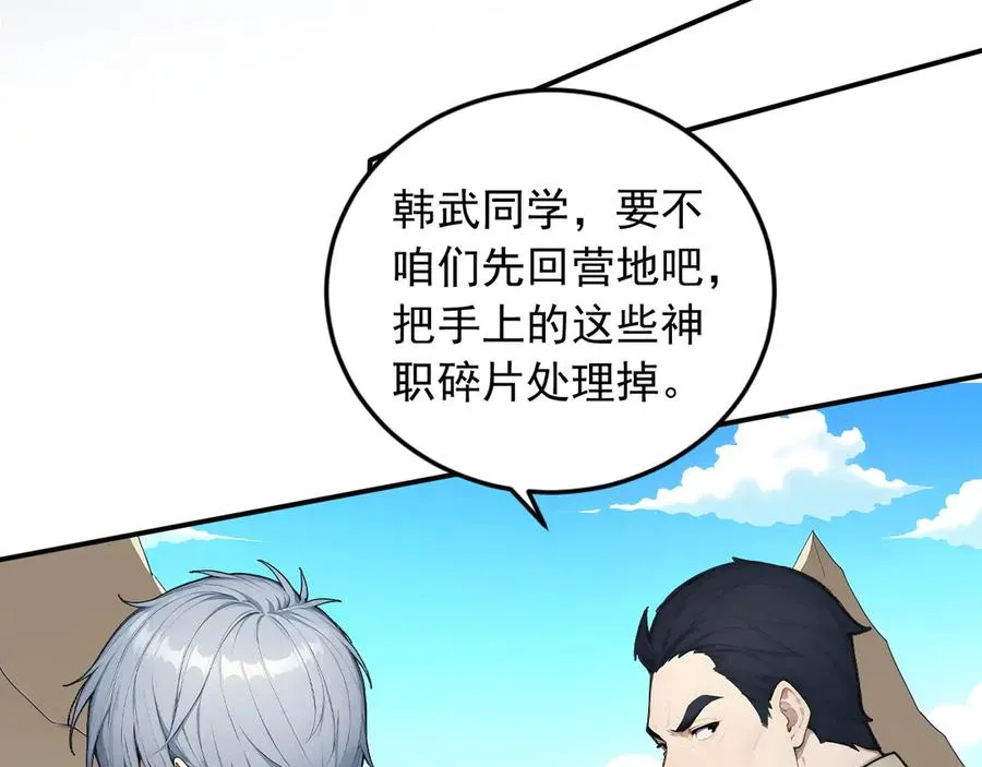 102 我的东西都敢拿_ 第12页