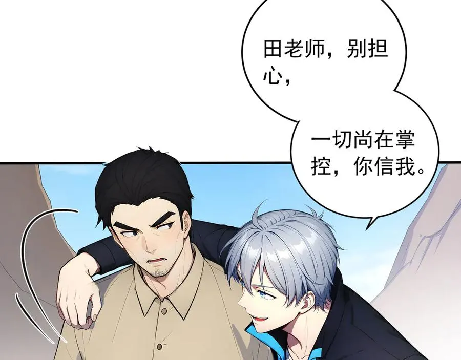 102 我的东西都敢拿_ 第14页