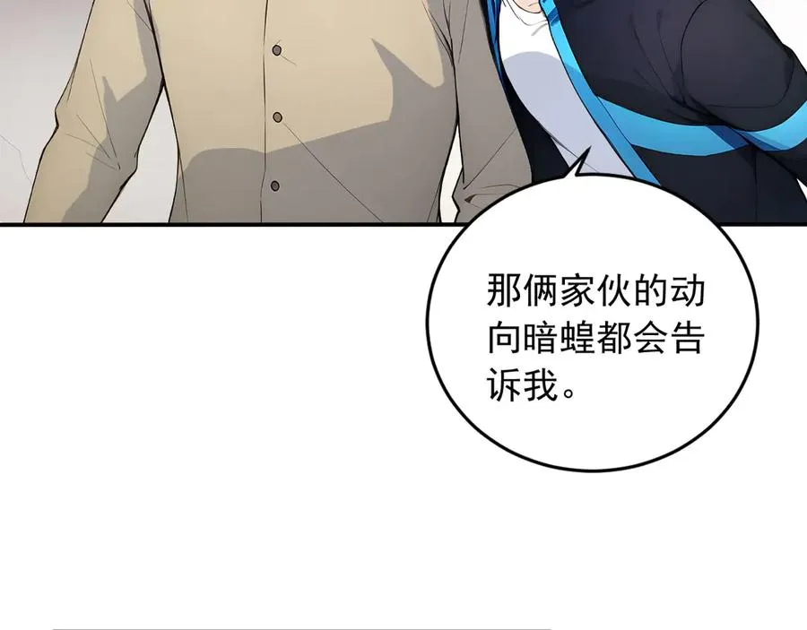 102 我的东西都敢拿_ 第15页