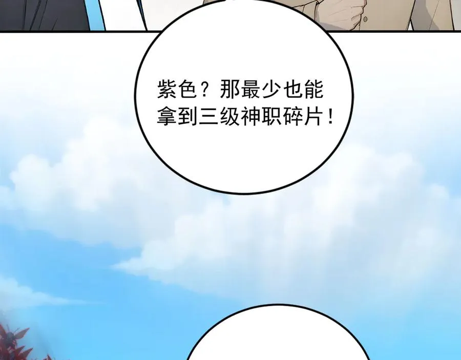 102 我的东西都敢拿_ 第24页