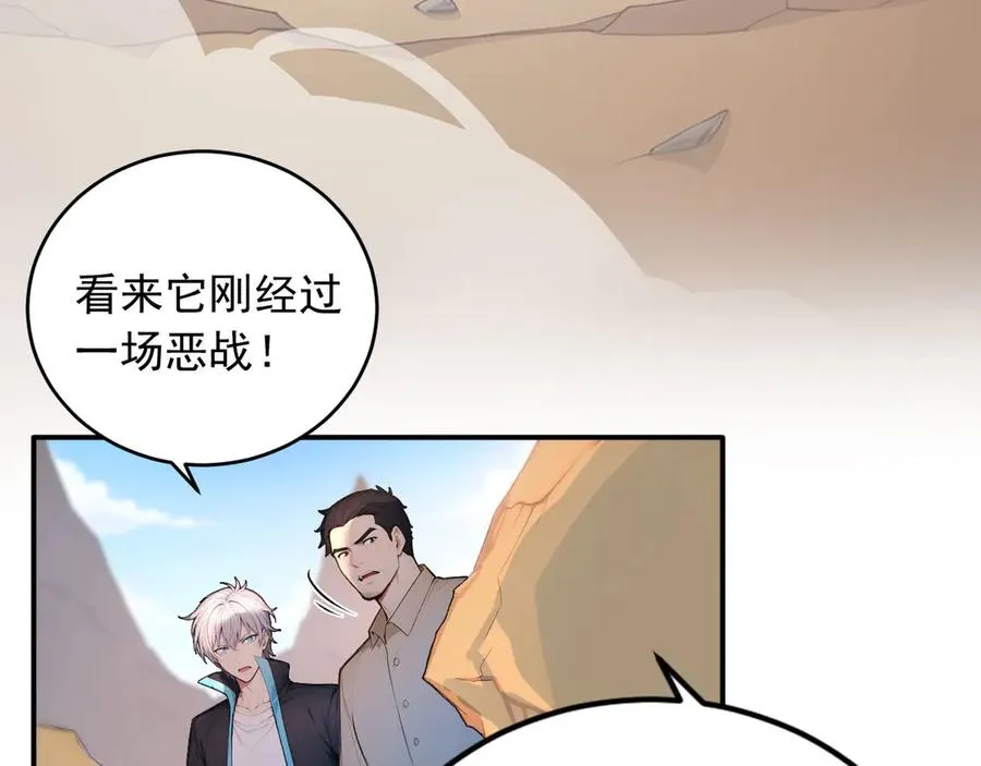 102 我的东西都敢拿_ 第33页