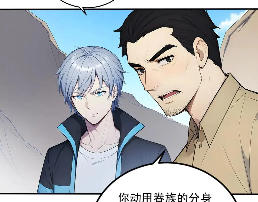 102 我的东西都敢拿_ 第35页