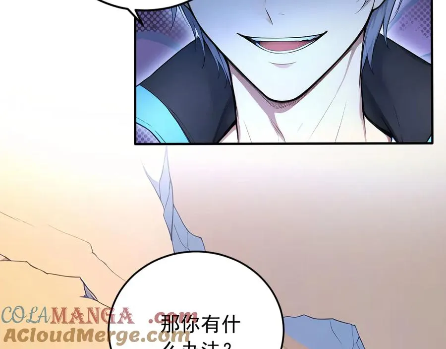 102 我的东西都敢拿_ 第37页