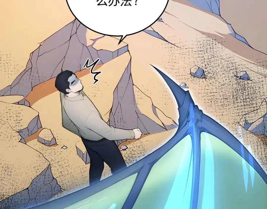 102 我的东西都敢拿_ 第38页