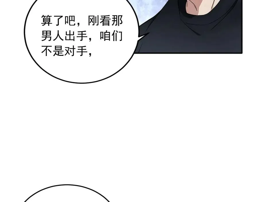 102 我的东西都敢拿_ 第68页