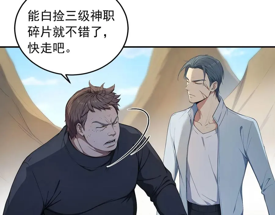 102 我的东西都敢拿_ 第69页