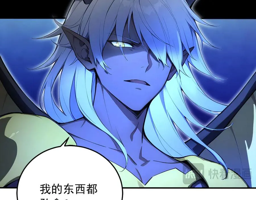 102 我的东西都敢拿_ 第74页