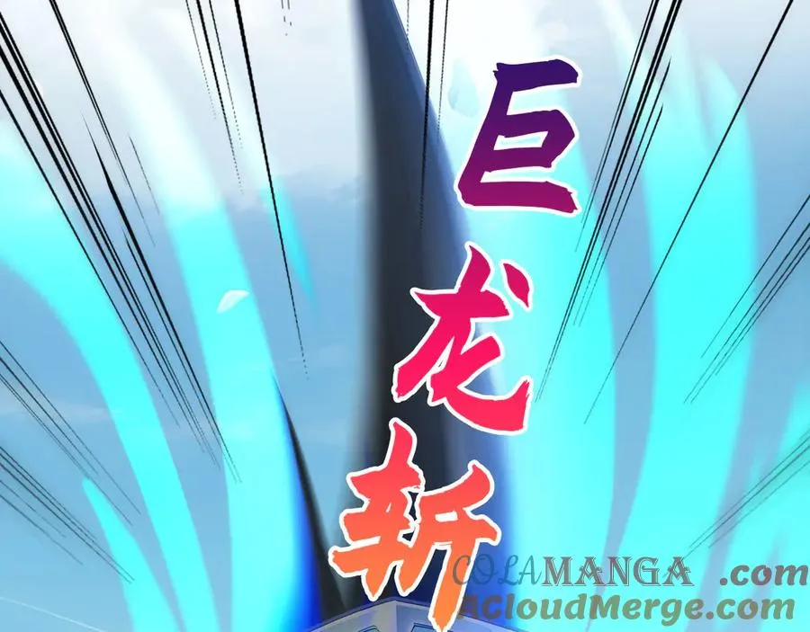 103 叛逆神术 第10页