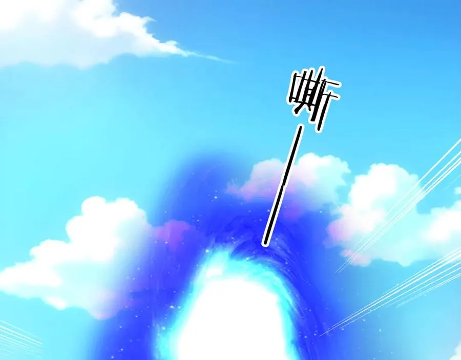 103 叛逆神术 第27页