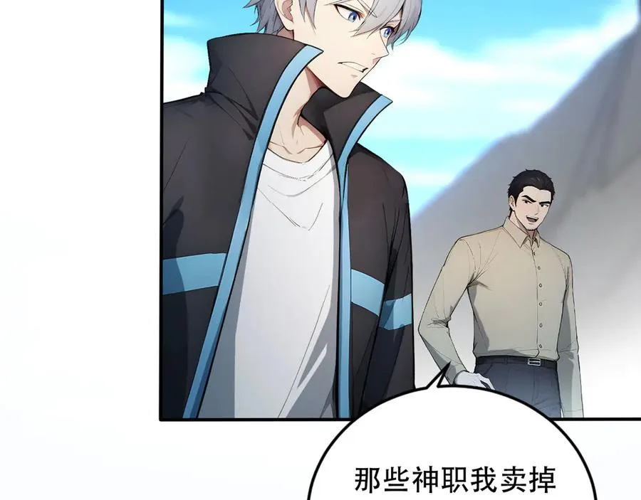 104 叛逆之剑 第39页