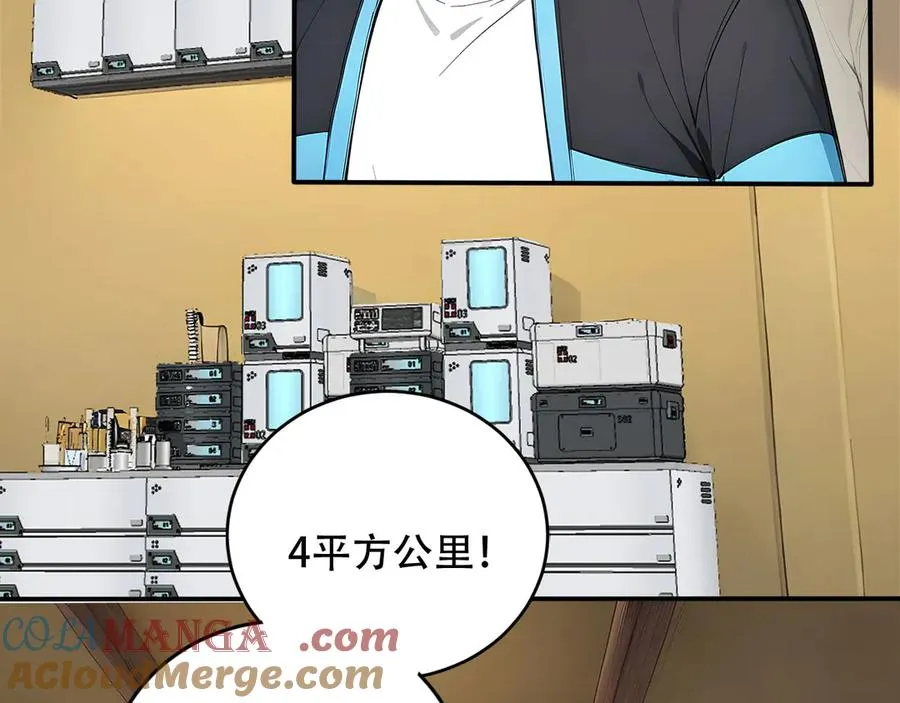 104 叛逆之剑 第55页