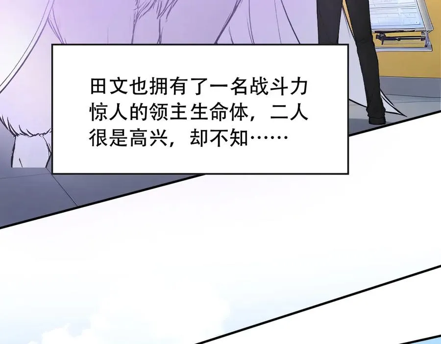 104 叛逆之剑 第63页