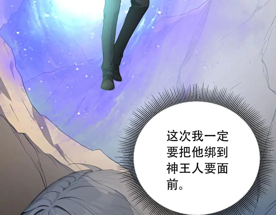 104 叛逆之剑 第66页