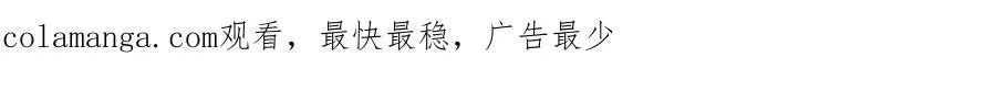 104 叛逆之剑 第89页