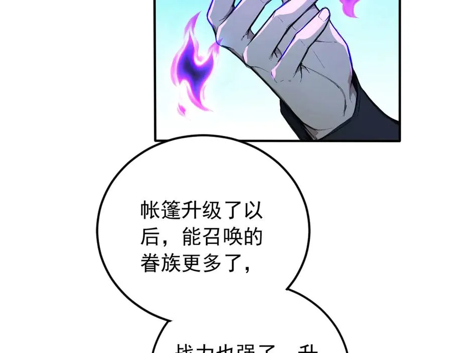 105 猎杀韩武 第14页