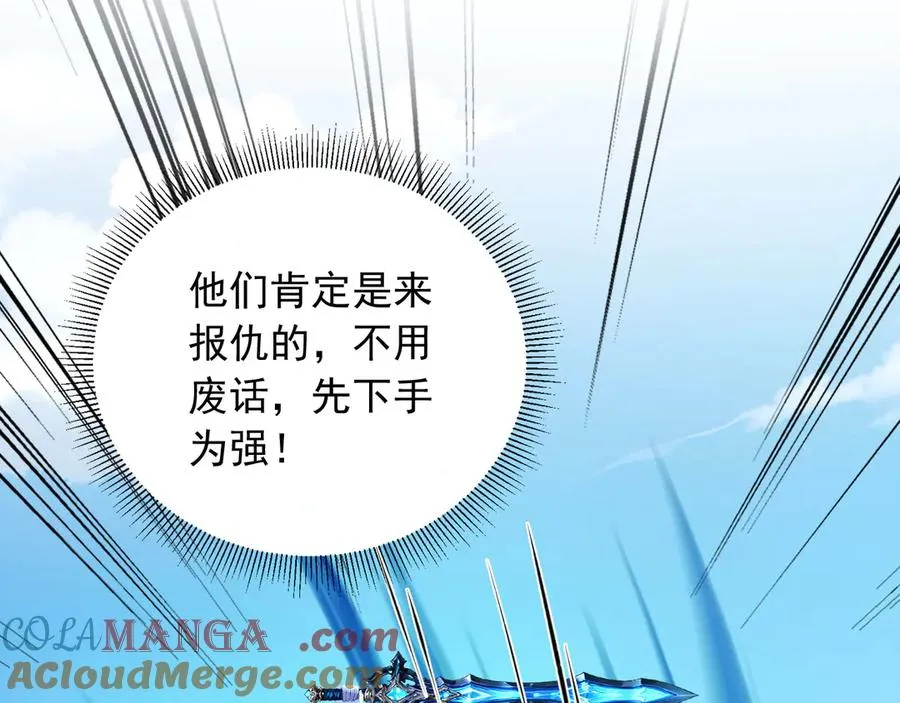 105 猎杀韩武 第22页