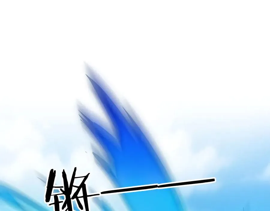 105 猎杀韩武 第27页
