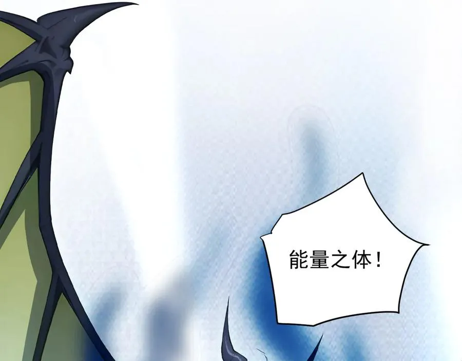 105 猎杀韩武 第35页