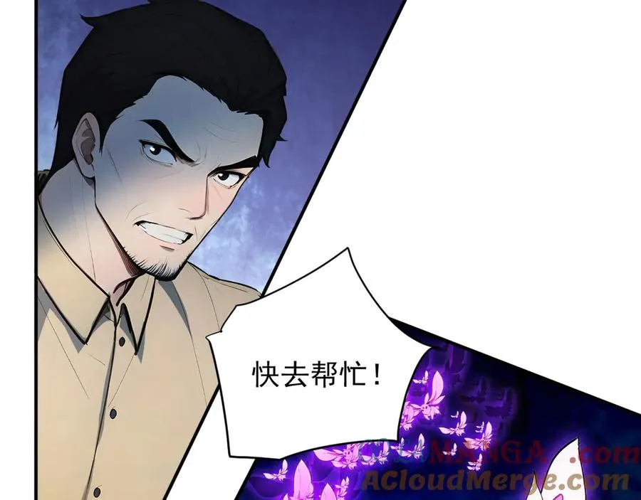105 猎杀韩武 第46页