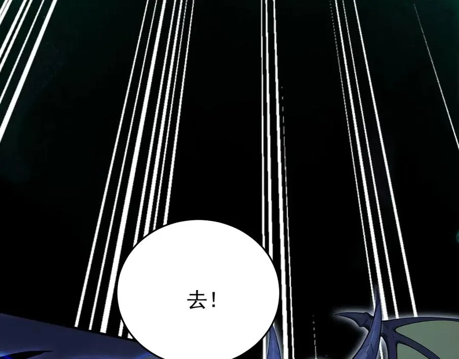105 猎杀韩武 第54页