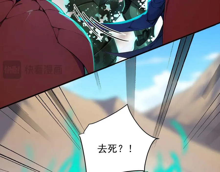 105 猎杀韩武 第68页