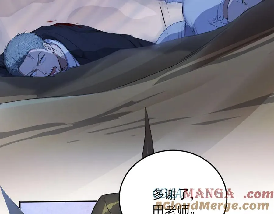 105 猎杀韩武 第82页