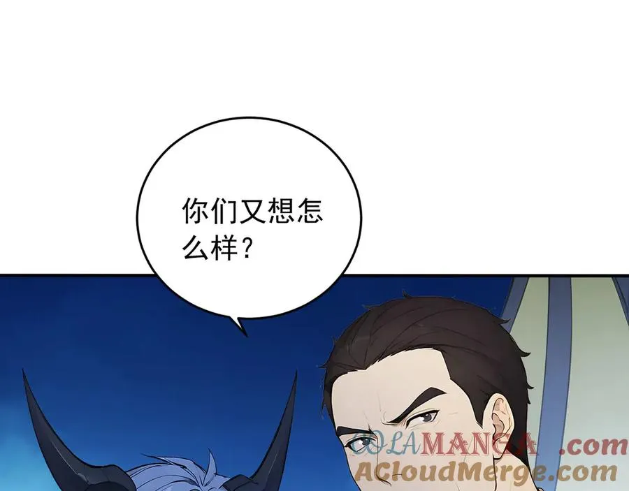 106 生死瞬间 第5页
