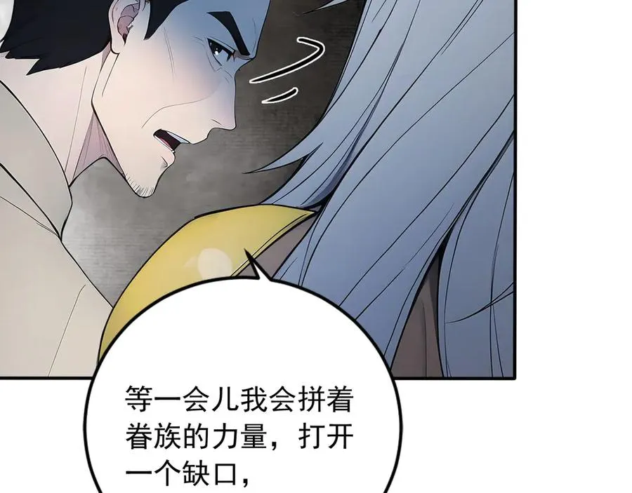 106 生死瞬间 第14页