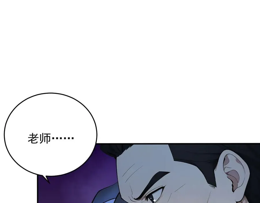 106 生死瞬间 第16页