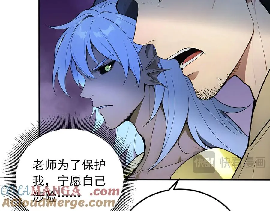 106 生死瞬间 第17页