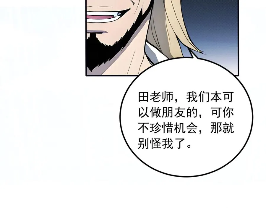 106 生死瞬间 第31页
