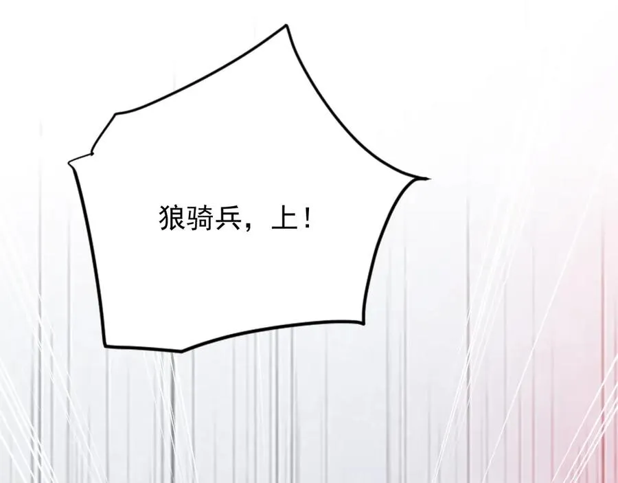 106 生死瞬间 第32页