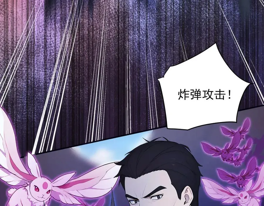 106 生死瞬间 第35页