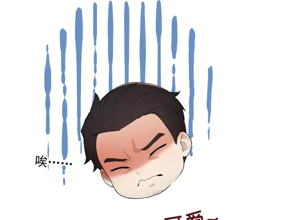106 生死瞬间 第43页