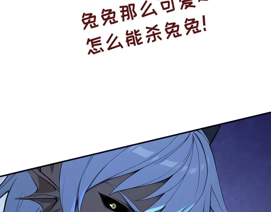 106 生死瞬间 第44页