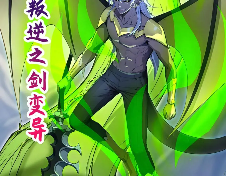 106 生死瞬间 第50页