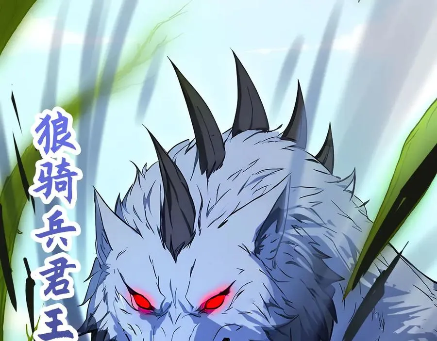 106 生死瞬间 第63页